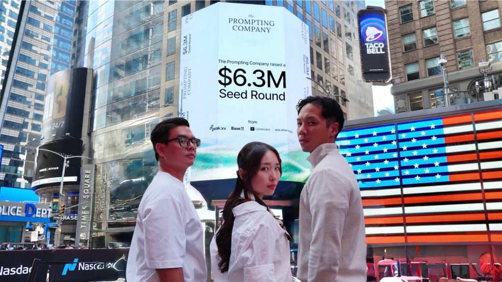 The Prompting Company Secures $6.5M Funding to Boost AI-Integrated Product Placement in Apps Like ChatGPT