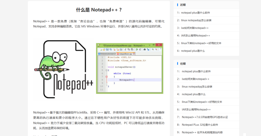 Black Cat Cybercrime Group Uses SEO Poisoning to Spread Malware via Fake Software Sites